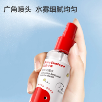 植萃成分！Baby elephant 紅色小象 兒童驅(qū)蚊花露水 95ml