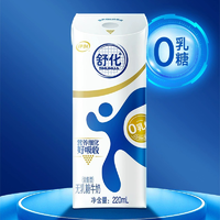 SHUHUA 舒化  伊利無乳糖全脂牛奶 220ml*24盒