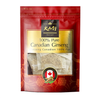 加拿大進(jìn)口！大山行 西洋參純參茶包 2g*10小袋