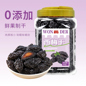 健康零添加！萬(wàn)達(dá) 西梅干500g