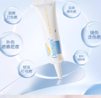 澳洲超火祛疤膏！Dermatix 舒痕 祛疤舒痕膏15g