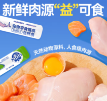  ODIN  奧丁益鮮貓條濕糧 混合口味12g*100支