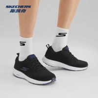 SKECHERS 斯凱奇 GO RUN CONSISTENT 男士輕巧緩震運(yùn)動(dòng)鞋 220368/220333