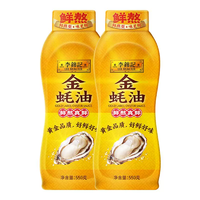 鮮蠔鮮煮！李錦記 擠擠裝 金蠔油 550g*2瓶