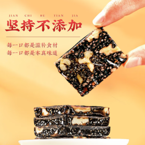 中華老字號！福牌 即食阿膠糕（阿膠添加量25%）480g禮盒裝