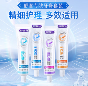 Saky 舒客  4種專效 亮白去漬護齦抗敏感牙膏 120g*4支