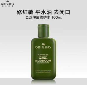 ORIGINS 悅木之源 靈芝精華水100ml