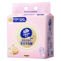 醫(yī)護(hù)級(jí)認(rèn)證！Vinda 維達(dá) 懸掛式一次性親膚洗臉巾 L碼 70g/㎡ 120抽*2提