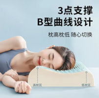 92%天然乳膠！Dunlopillo 鄧祿普 印尼原裝進口 天然乳膠枕 護頸柔軟枕