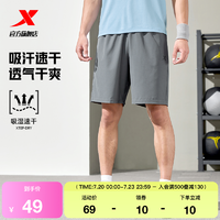 吸濕速干！XTEP 特步 男女運(yùn)動(dòng)短褲 多色可選