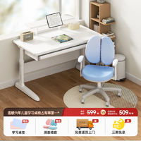 接近618低價(jià)！護(hù)童 P0 實(shí)木兒童學(xué)習(xí)桌 大白桌 100x62x52cm