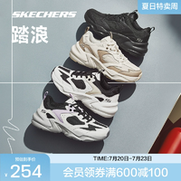 Skechers 斯凱奇 踏浪 女子老爹鞋117365 多色