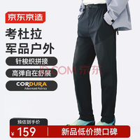 平替好價(jià)！某東京造 鳥款500考杜拉徒步戶探險(xiǎn)外長(zhǎng)褲耐磨抗撕拉透氣褲子