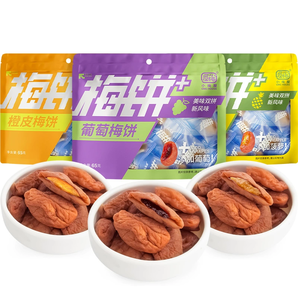 雙重夾心口感！小梅屋 梅餅+系列 水果夾心雙拼無(wú)核梅餅 65g