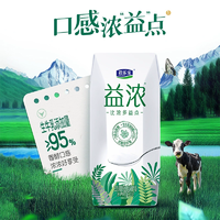 好喝低卡！JUNLEBAO 君樂寶 益濃酸奶 200g*24盒