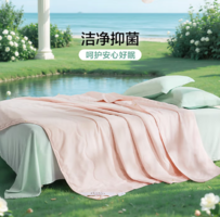 富安娜 可水洗抑菌七孔纖維被夏涼被空調(diào)被 2.5斤/203*229cm