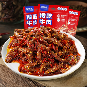 百年老字號(hào)！江志忠 麻辣牛肉冷吃牛肉 45g*4袋 （共180g）