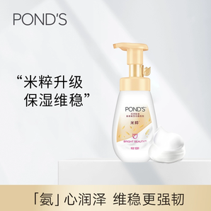 洗完溫和不緊繃！POND'S 旁氏 米粹潤澤保濕氨基酸潔面泡泡 160ml*2瓶