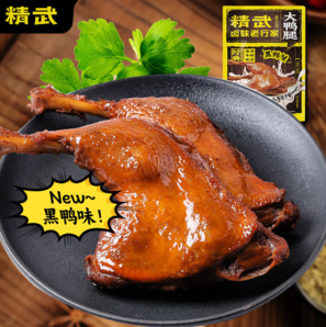 配啤酒絕配！絕味食品 精武 黑鴨味醬鴨腿大鴨腿 120g*5袋
