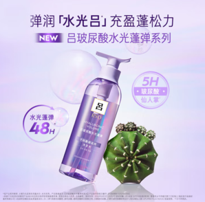 彈出高顱頂！Ryo 呂 玻尿酸水光蓬彈洗發(fā)水 400ml