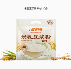 九陽豆?jié){ 米乳豆?jié){粉 25g*20條