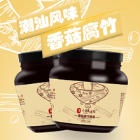 無肉似有肉！小林味匠 香菇腐竹原味拌飯醬 210g*2瓶