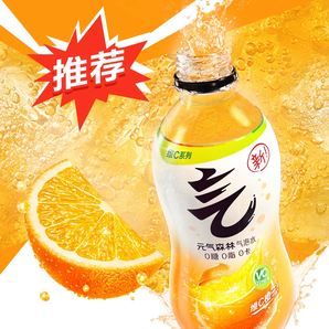 無卡路里！元?dú)馍?無糖0脂蘇打氣泡水 維C橙味 280ml*12瓶