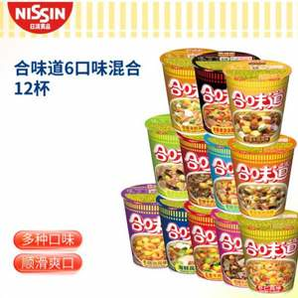 NISSIN 日清方便面 合味道杯面 6口味混合76g*12杯*3件