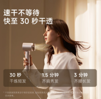 旗艦新品！Laifen 徠芬 Swift 4 高速潤(rùn)發(fā)吹風(fēng)機(jī)