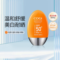 輕薄透氣不厚重！Cogi 高姿 SPF50+ PA+++ 多維光護防曬霜50g