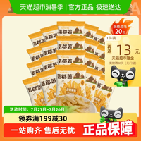 薯都薯 酥脆原味薯?xiàng)l20g*20包