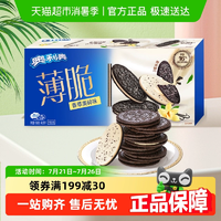 OREO 奧利奧 薄脆餅干香草奧碎味190g