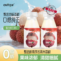 100%果汁含量！豪園 荔枝汁飲料 245ml*10瓶
