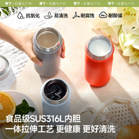 僅重220g！Beneunder 蕉下 LC131 316不銹鋼輕量隨行保溫杯 400ml