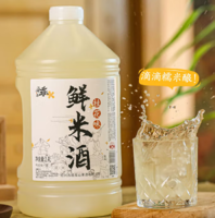 純糧釀造！古越龍山 桂花味鮮米酒2.4L