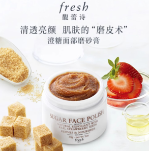 溫和去除老化角質(zhì)層！fresh 馥蕾詩 澄糖亮顏柔滑磨砂面膜 30g