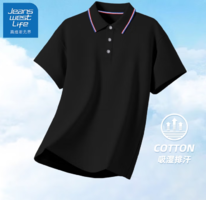 Jeanswest 真維斯 男士翻領(lǐng)POLO衫（任選三件）