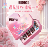 白 菜！HERSHEY'S 好時 牛奶巧克力愛心禮盒229g