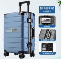 暑假出游必備！旅刻 鋁框PC行李箱拉桿箱 20~28英寸