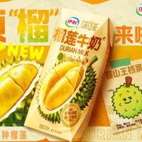 白 菜！伊利 味可滋榴蓮牛奶200ml*10盒