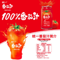 100%番茄汁！統(tǒng)一 番茄汁濃縮還原335ml*24罐