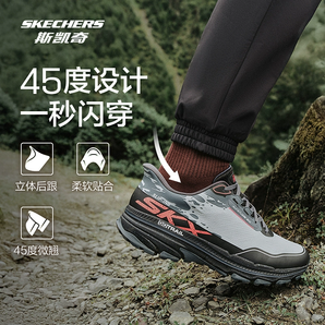 輕質(zhì)緩震！Skechers 斯凱奇 男士緩震閃穿越野跑鞋220761 多色