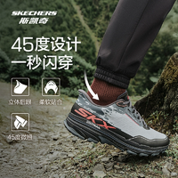 輕質(zhì)緩震！Skechers 斯凱奇 男士緩震閃穿越野跑鞋220761 多色