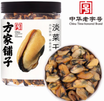 福建老字號！方家鋪子 淡菜干 250g/瓶裝