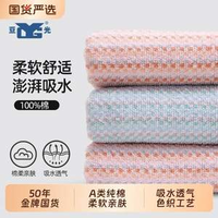 國(guó)內(nèi)毛巾行業(yè)標(biāo)準(zhǔn)制定者！LOFTEX 亞光 A類純棉長(zhǎng)絨棉毛巾（30×60cm/65g）3條裝