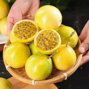 清甜如蜜！某寶買菜 廣西黃金百香果 欽蜜9號(hào) 凈重2.5斤 中果40g+