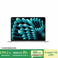 Apple 蘋果 AI筆記本電腦 2025款MacBook Air 13英寸 M4(10+10核) 16G 512G