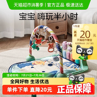babycare 嬰兒多功能健身架 升級款 伯恩賽忠犬