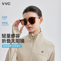 UV400防曬！VVC 輕量修容可折疊墨鏡防紫外線(xiàn)太陽(yáng)鏡 多色
