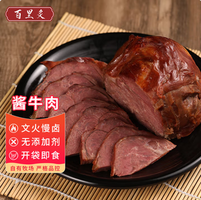 百里炙 國產(chǎn)醬牛肉 150g*4包